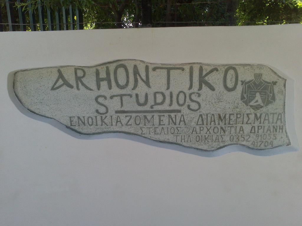 Apartment Archontiko Driani